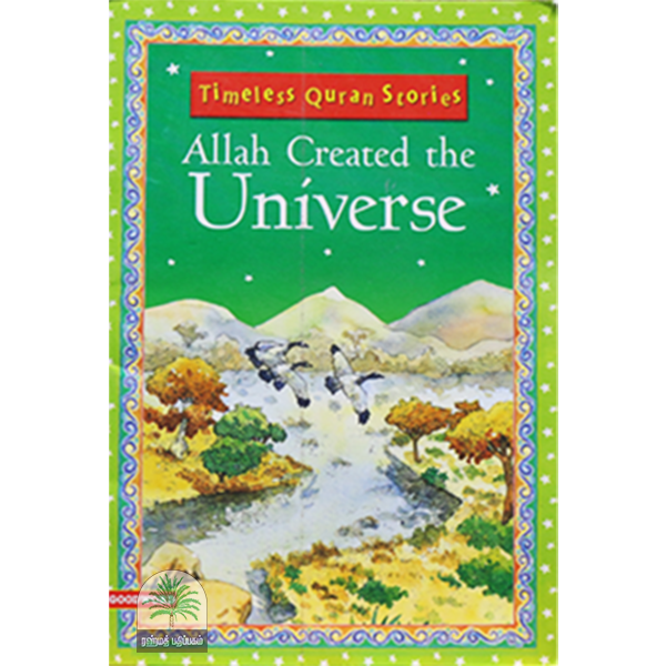 Allah Created the Universe book
