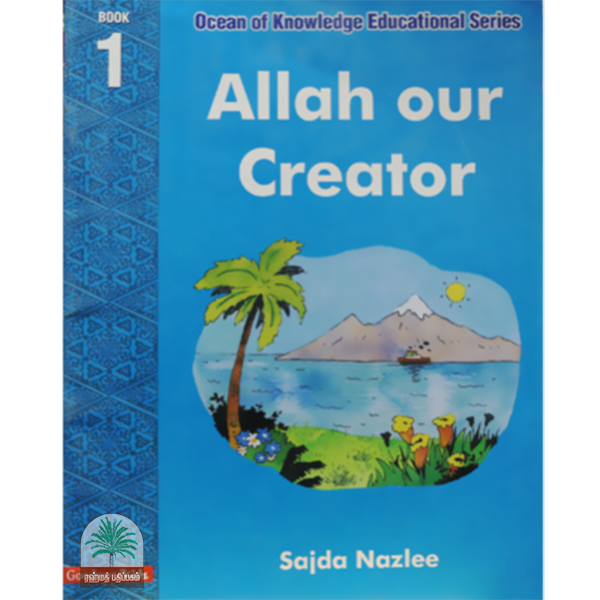 Allah Our Creator