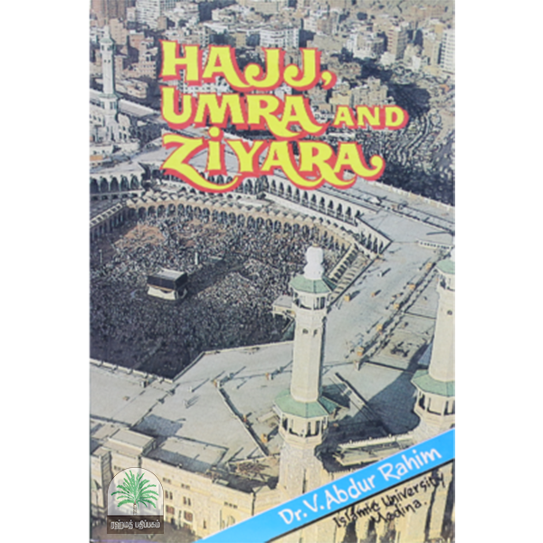 An Easy Guide To Hajj Umrah Ziyaarah