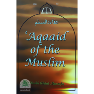 Aqaaid of the Muslim