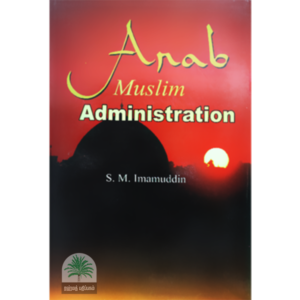Arab Muslim Administration