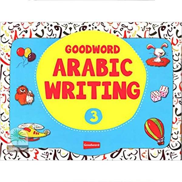 Arabic Writing (Book-3)