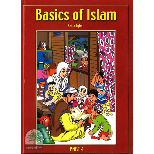 Basics of Islam (Part-4)