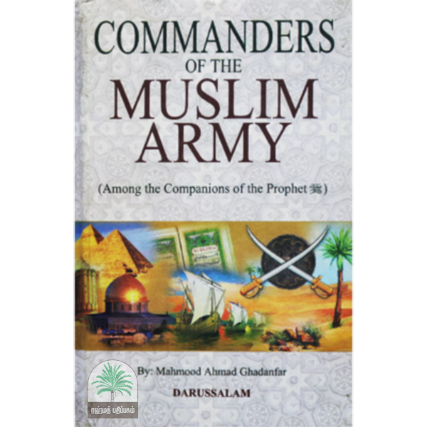 COMMANDERS OF THE MUSLIM ARMY