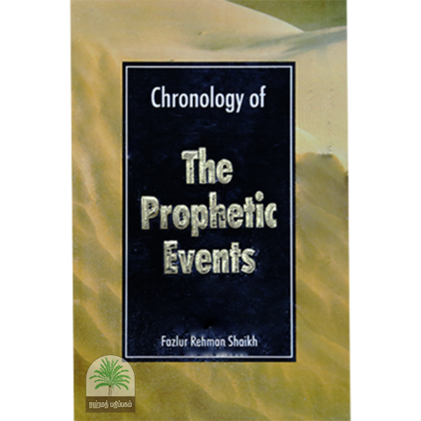Chronology of The Prophetic Events