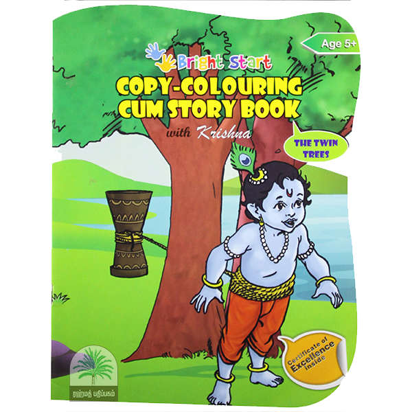 Colouring cum story book with krishna