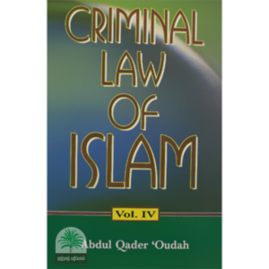 Criminal Law of Islam 4
