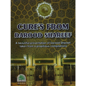 Cures from Darood Shareef