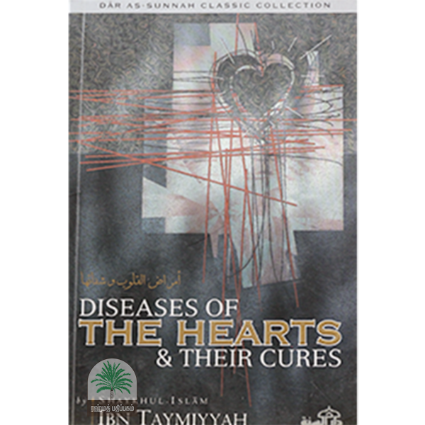 DISEASES OF THE HEARTS & THEIR CURES