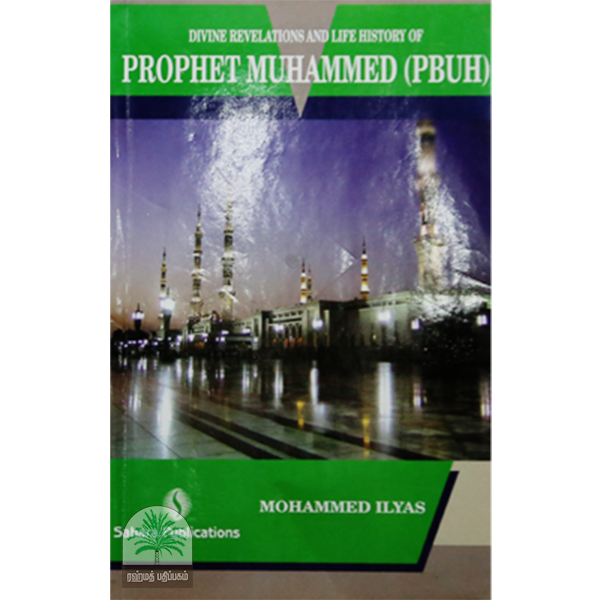 DIVINE REVELATIONS AND LIFE HISTORY OF PROPHET MUHAMMED