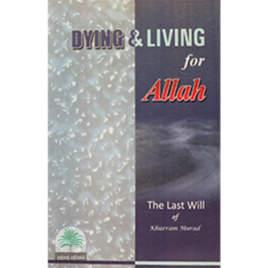 DYING & LIVING FOR ALLAH