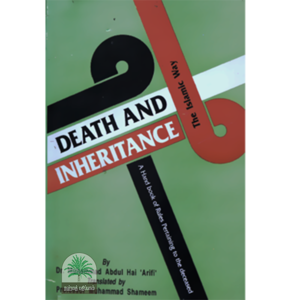 Death and Inheritance