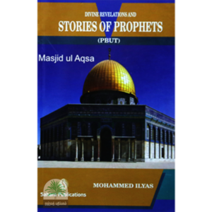 Divine Revelations and Stories Of Prophets