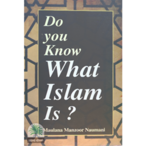 Do You Know What Islam Is