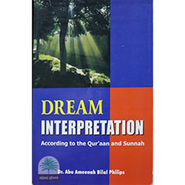 Dream Interpretation According