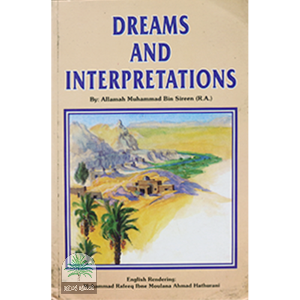 Dreams and Interpretations
