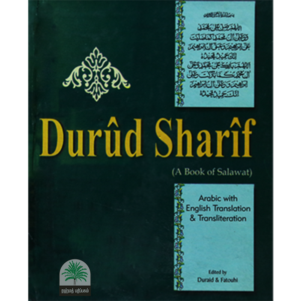 Durud Sharif