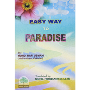 EASY WAY TO PARADISE