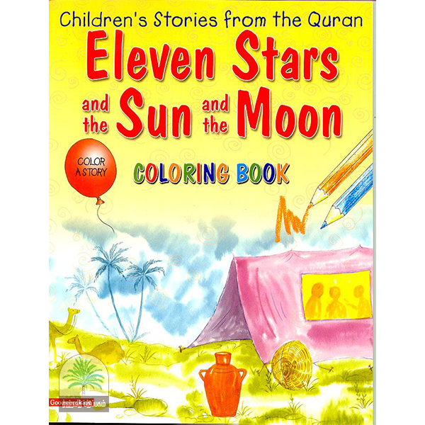 Eleven Stars and the Sun and the Moon