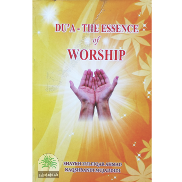 Essence of Worship