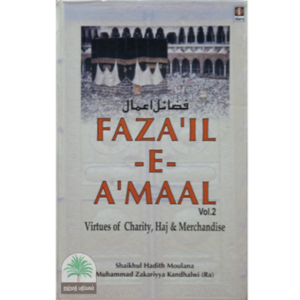 FAZAIL-E-AMAAL 2