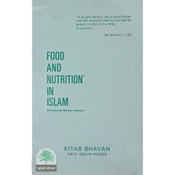 FOOD AND NUTRITION IN ISLAM