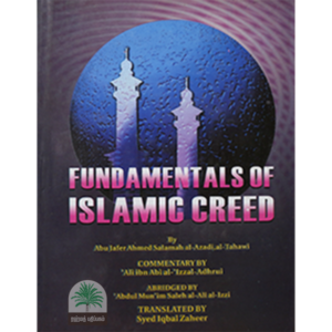 FUNDAMENTALS OF ISLAMIC CREED