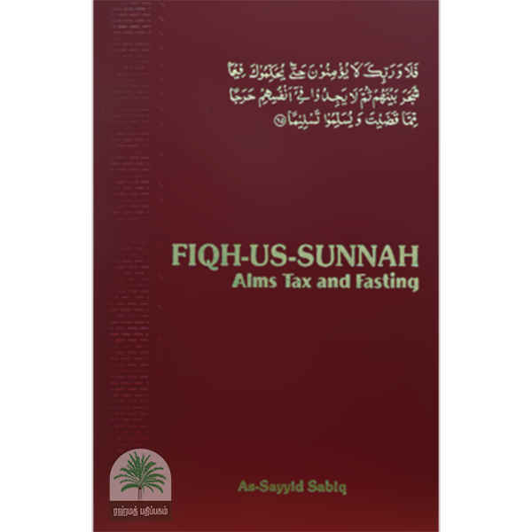 Fiqh-Us-Sunnah Alms Tax and Fasting (Volume-3)