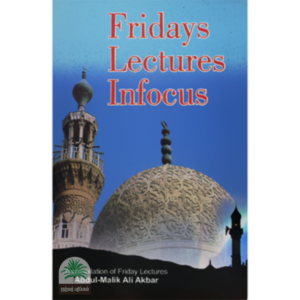 Friday Lectures Infocus