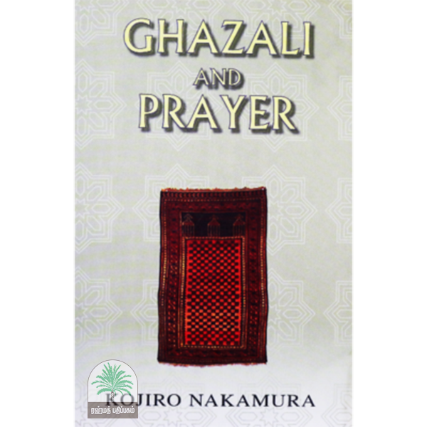 GHAZALI AND PRAYER