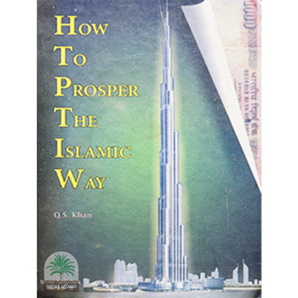 HOW TO PROSPER THE ISLAMIC WAY