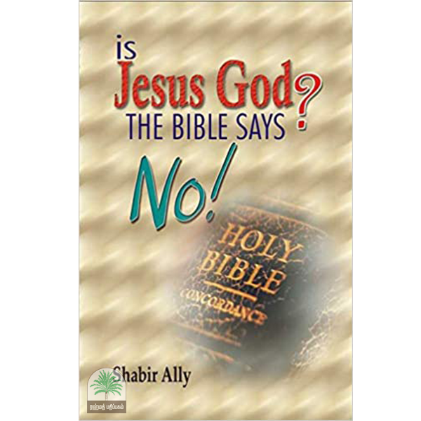 IS JESUS GOD THE BIBLE SAYS NO