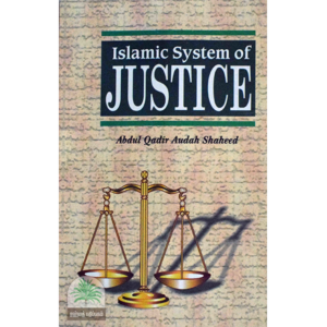 ISLAMIC SYSTEM OF JUSTICE