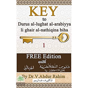 KEY to Durus al-arabiyyah li ghair al-natiqina biha (part-1)
