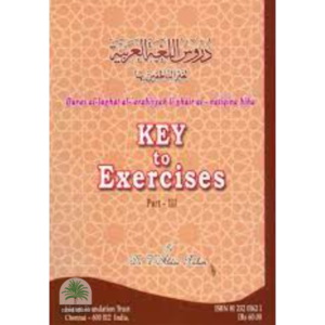 Key to Exercises (part-3)(New Edition)