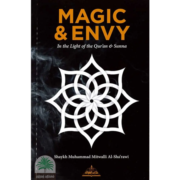 Magic and Envy In the light of qur’an and Sunna