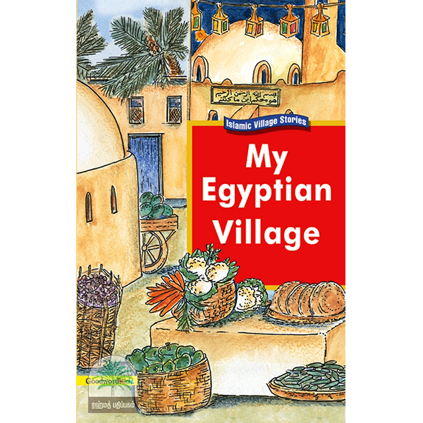 My Egyptian Village