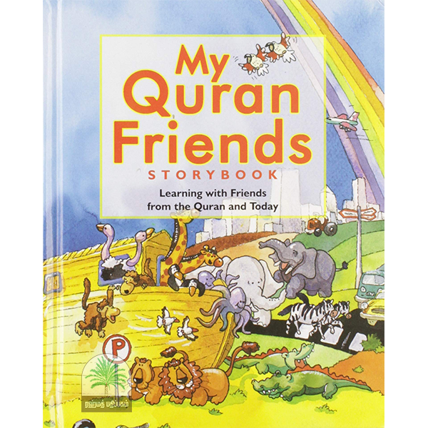 My Quran Friends STORY BOOK