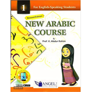 New Arabic Course Book-1