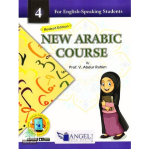 New Arabic Course Book-4