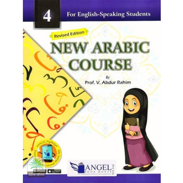 New Arabic Course Book-4