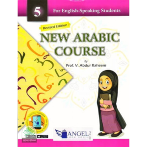 New Arabic Course Book-5