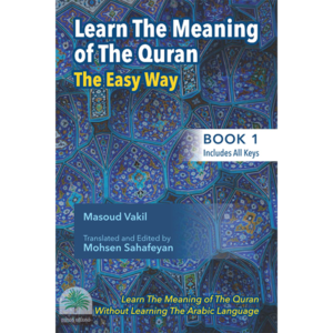 QUR’AN LEARNING THE EASY WAY (BOOK-1)