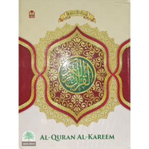 Quran Art