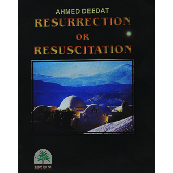 Resurrection or Resuscitation