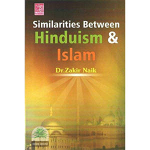 Similarites between Hinduism & Islam(Old Edition)