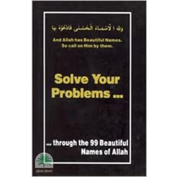 Solve Your Problems