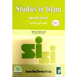 Studies in Islam Grade Eight(Edition-1992)