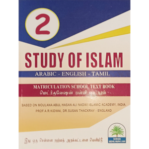 Study of islam 2