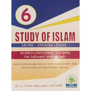 Study of islam 6